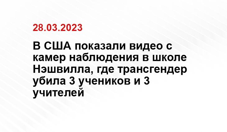 ИА SM-News