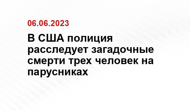 ИА SM-News