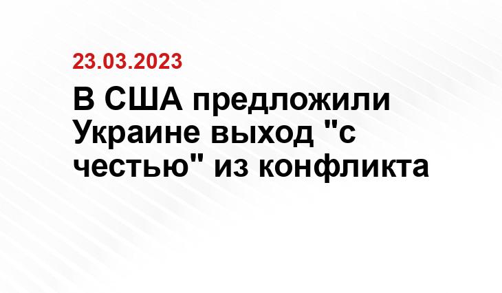 Официальный сайт Правительства Украины www.kmu.gov.ua