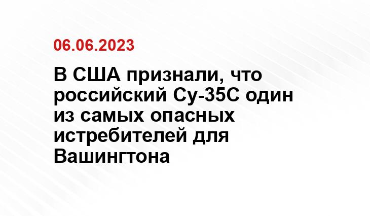 ИА SM-News