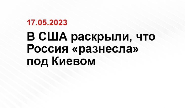 Официальный сайт Минобороны России mil.ru