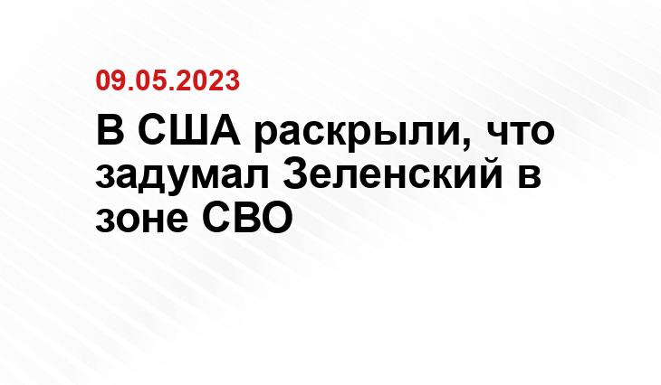 Официальный сайт президента Украины president.gov.ua