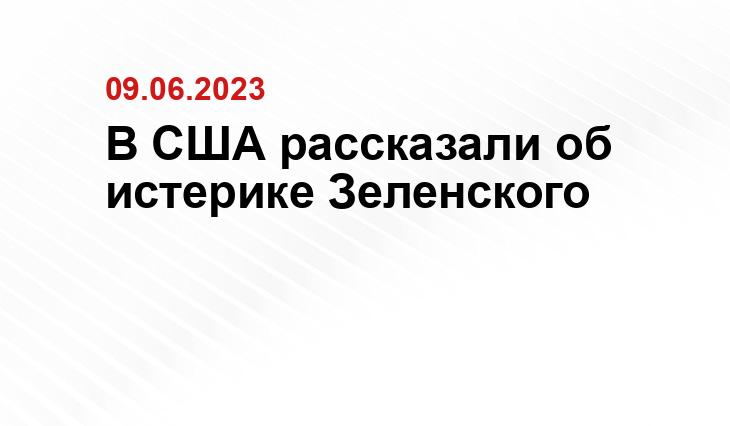 Официальный сайт президента Украины president.gov.ua