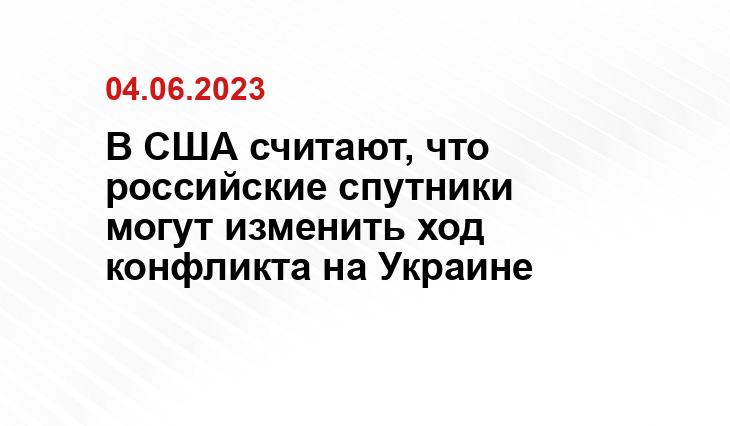 Официальный сайт госкорпорации «Роскосмос» www.roscosmos.ru