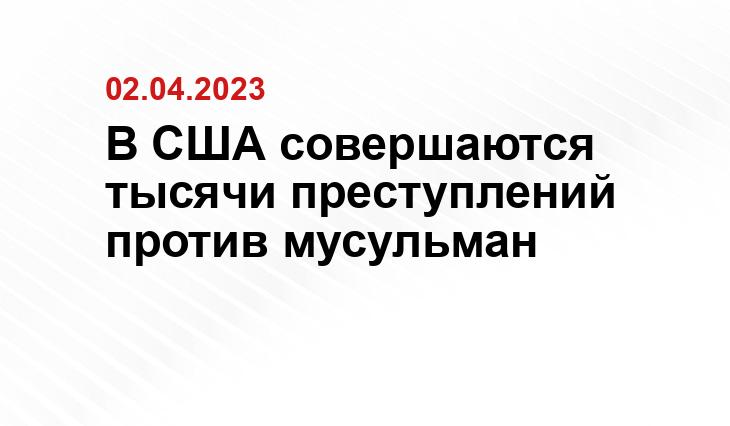ИА SM-News
