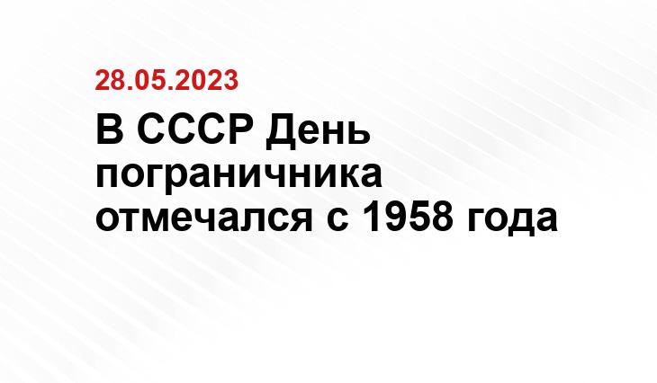 Официальный сайт Министерства обороны России www.mil.ru