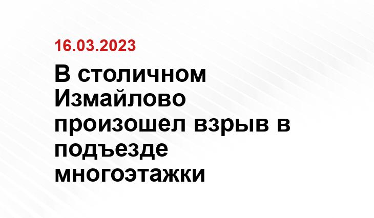 ИА SM-News