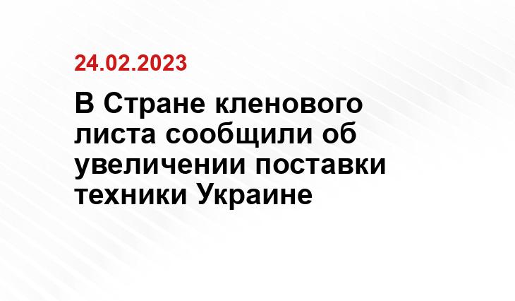 ИА SM-News