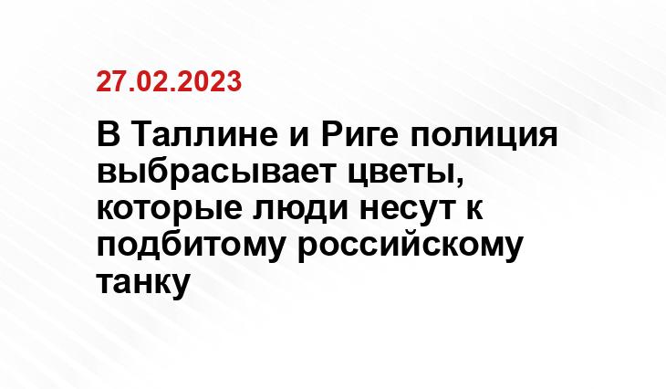 Официальный сайт Министерства обороны Российской Федерации mil.ru