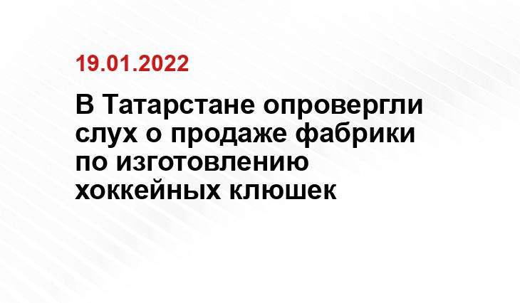 патриотам.рф