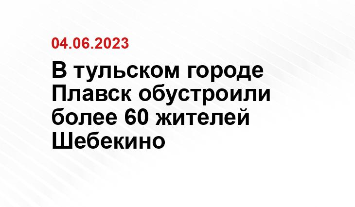 ИА SM-News Тюмень