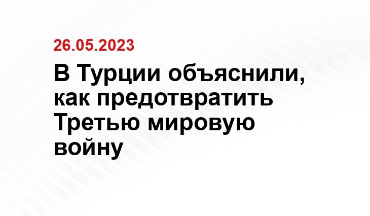 архив Национальной администрации по ядерной безопасности США