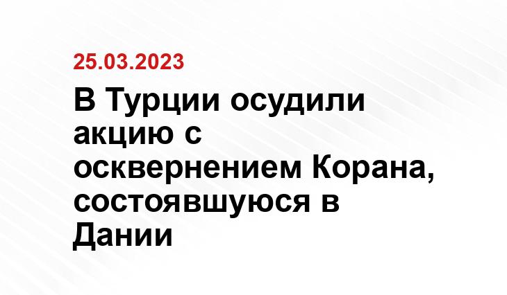 ИА SM-News