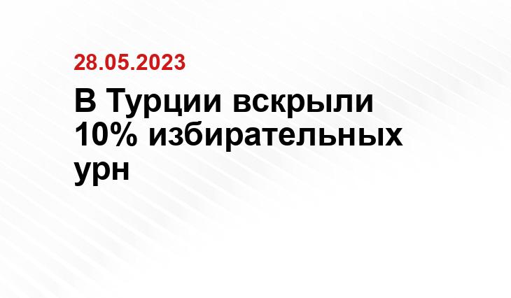 ИА SM-News