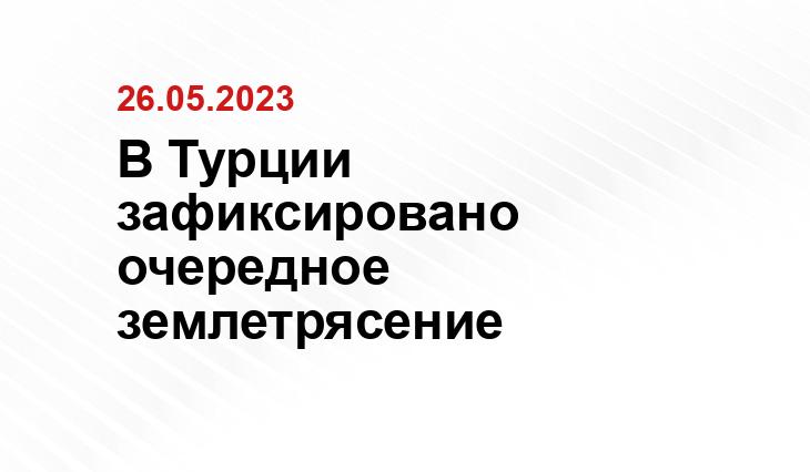 Официальный сайт Министерства обороны Турции msb.gov.tr