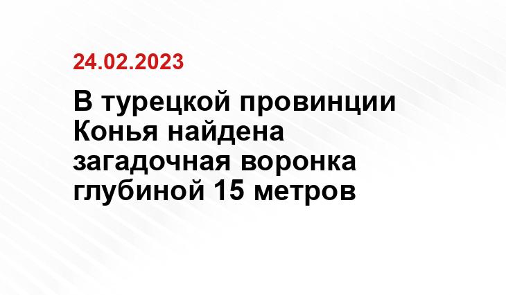 Официальный сайт Министерства обороны Турции msb.gov.tr