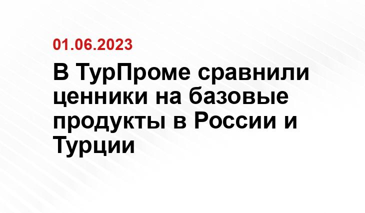 ИА SM-News