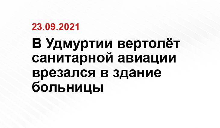 Вконтакте, группа ИГГС, Александр Исмагилов 