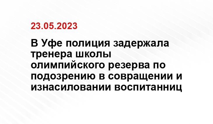 Официальный сайт МВД России мвд.рф