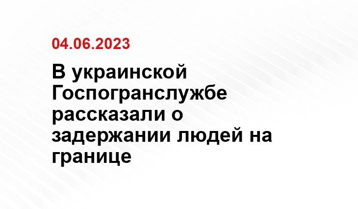 Официальный сайт Минобороны Украины www.mil.gov.ua