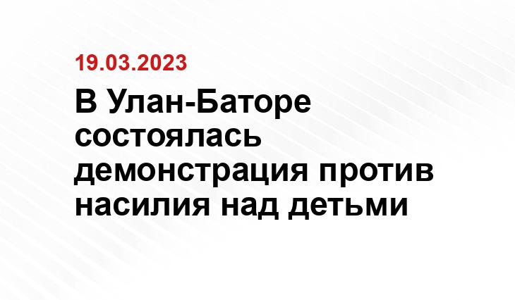 ИА SM-News