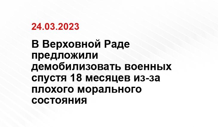 Официальный сайт Минобороны Украины www.mil.gov.ua