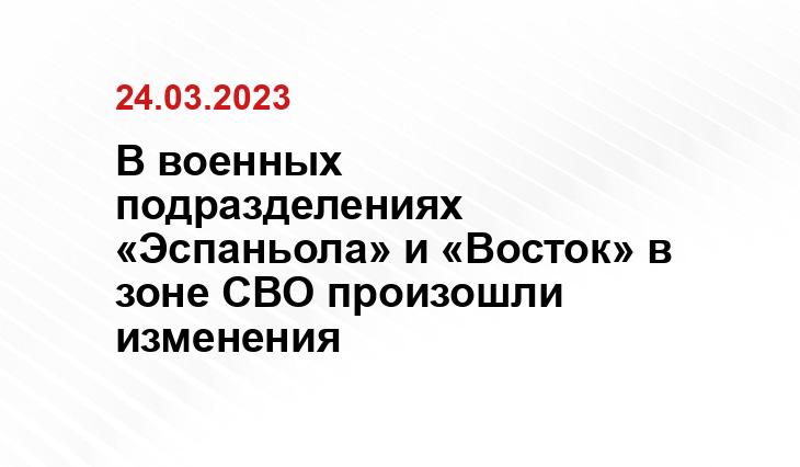 Официальный сайт Министерства обороны Российской Федерации mil.ru