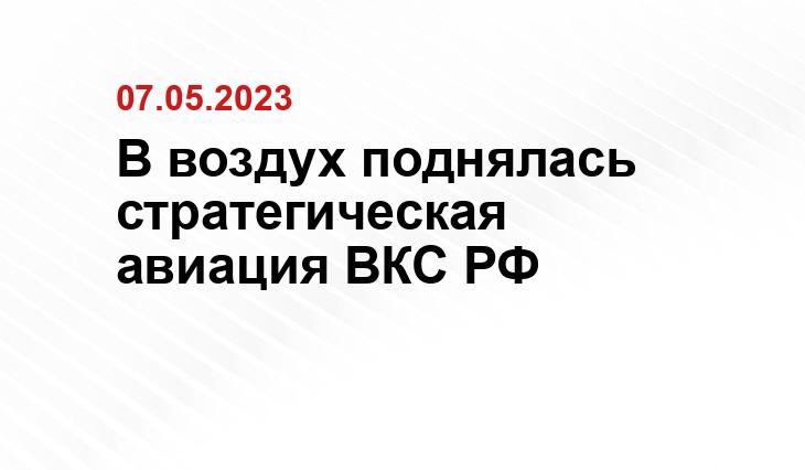 Официальный сайт Министерства обороны Российской Федерации mil.ru