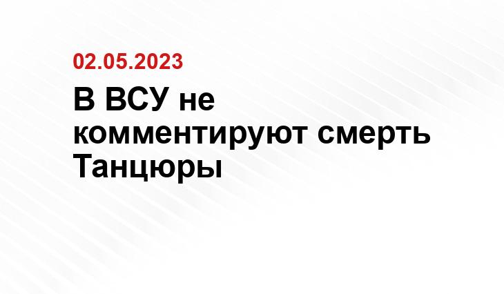 Официальный сайт Минобороны Украины www.mil.gov.ua