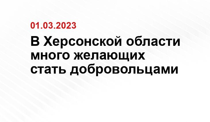 Официальный сайт Министерства обороны Российской Федерации mil.ru