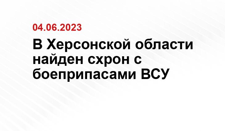 Официальный сайт Министерства обороны Российской Федерации mil.ru