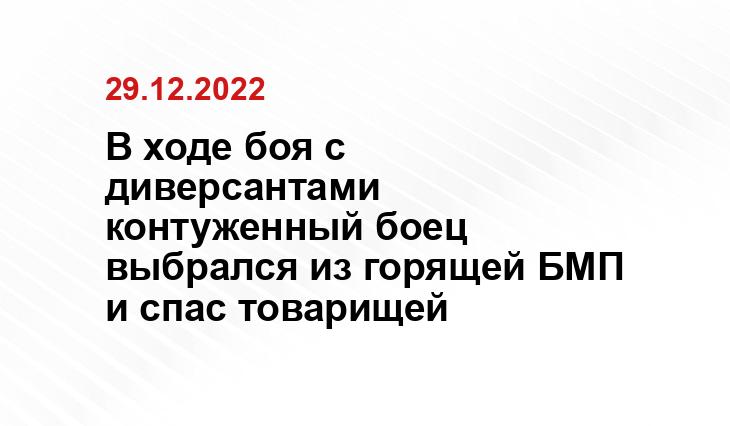 iz.ru