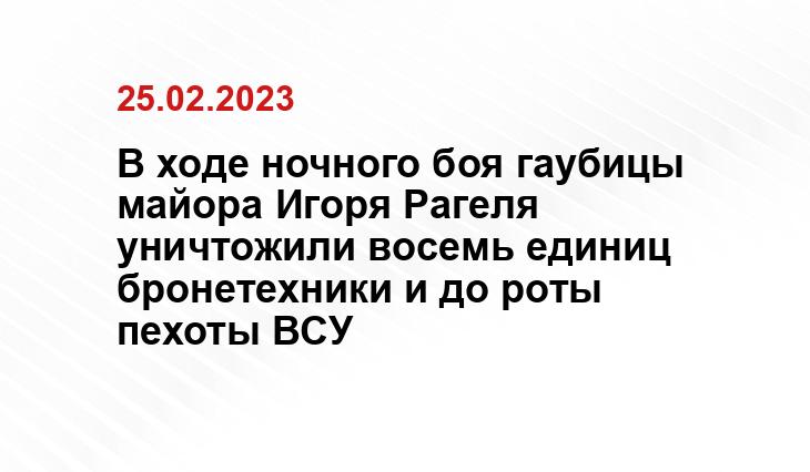 mil.ru