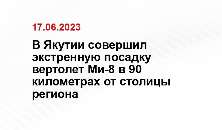 Официальный сайт Министерства обороны Российской Федерации mil.ru