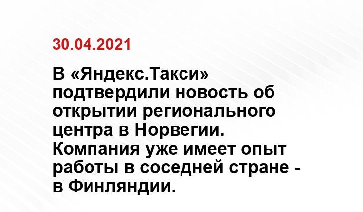 irex.ru