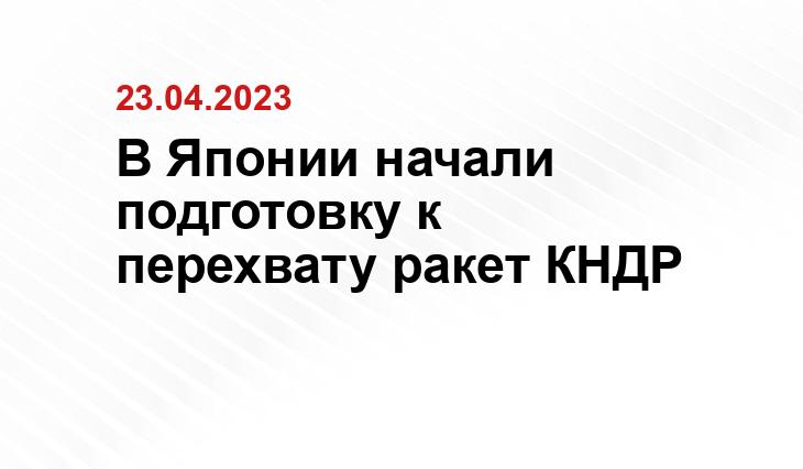 ИА SM-News
