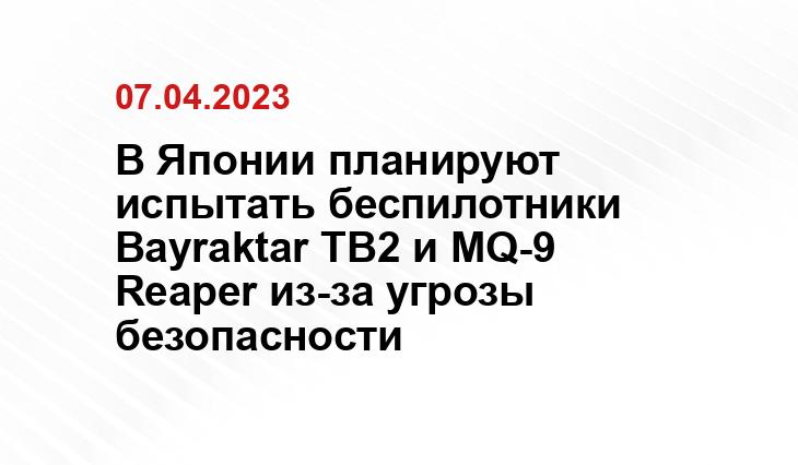 ИА SM-News