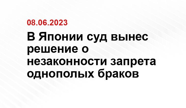 ИА SM-News
