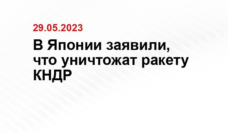 официальная государственная символика