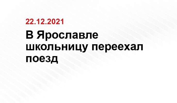 progorod76.ru