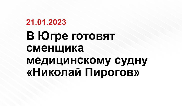 Центра профессиональной патологии