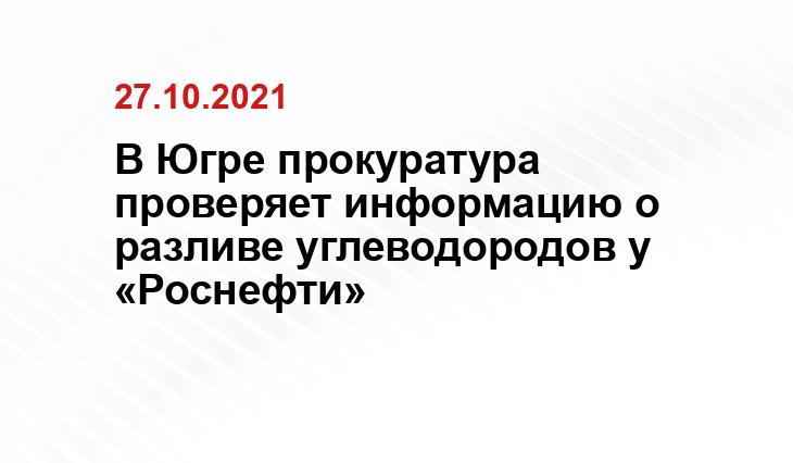 neft.media