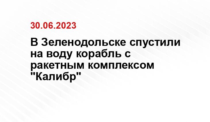 Официальный сайт Министерства обороны Российской Федерации mil.ru