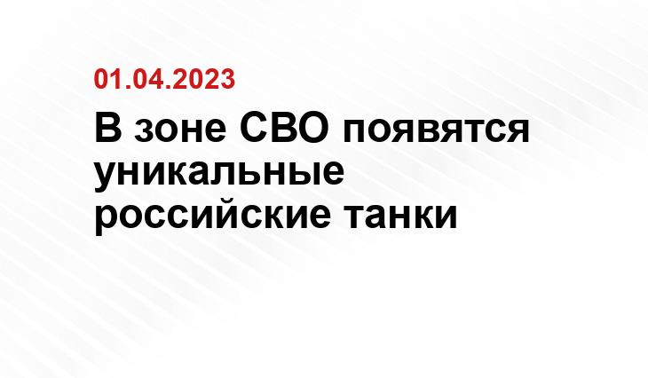 Официальный сайт Министерства обороны Российской Федерации mil.ru