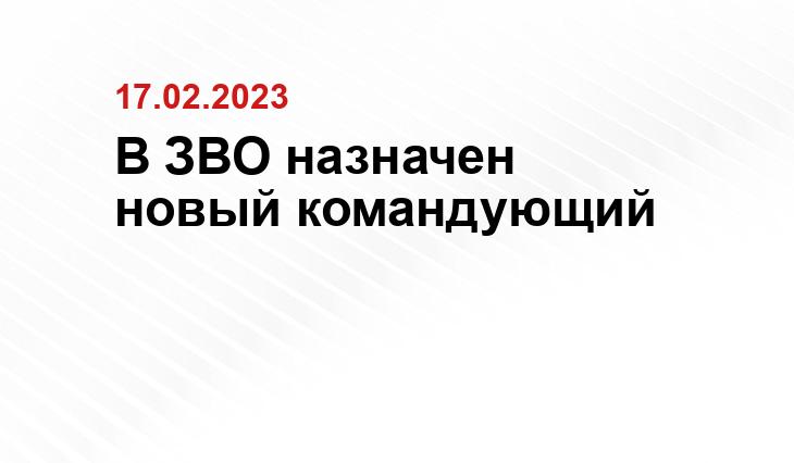 Министерство обороны Российской Федерации