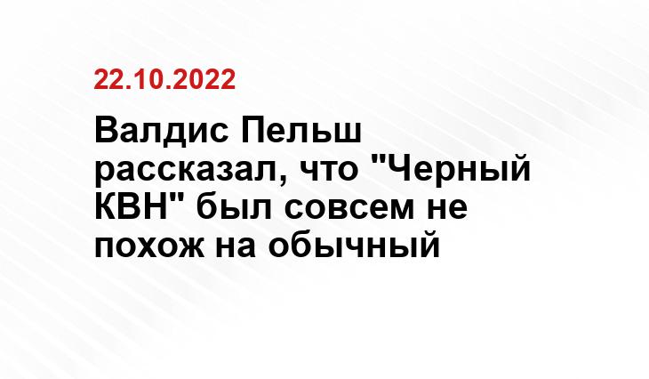 daytimenews.ru