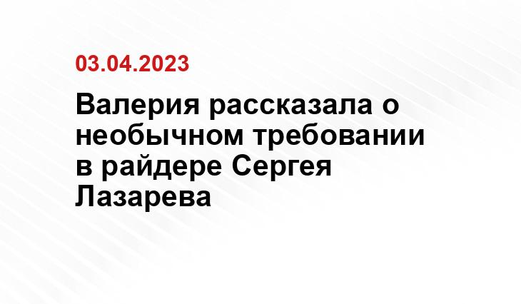 PR-отдел телеканала НТВ