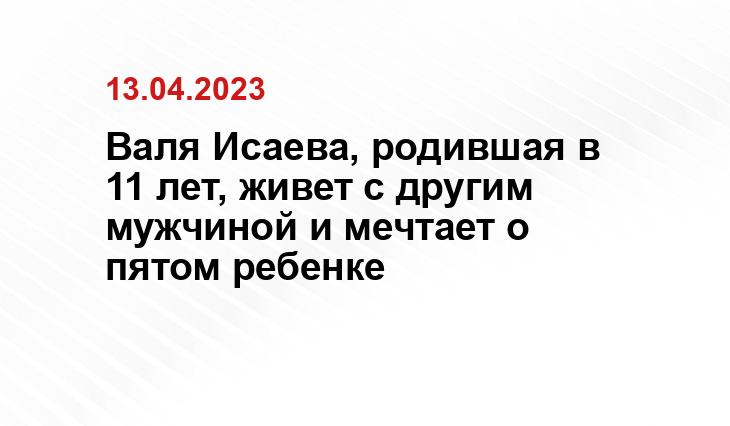 ИА SM-News