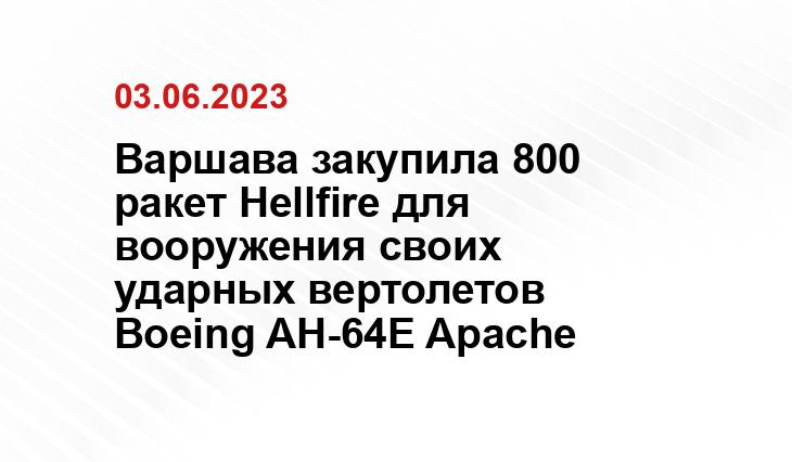 ИА SM-News