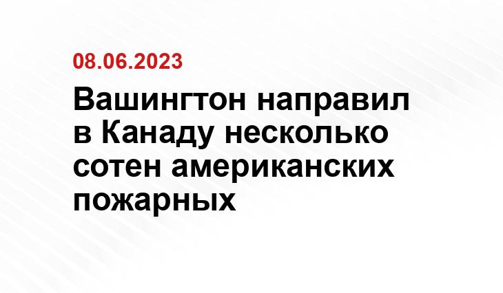 ИА SM-News